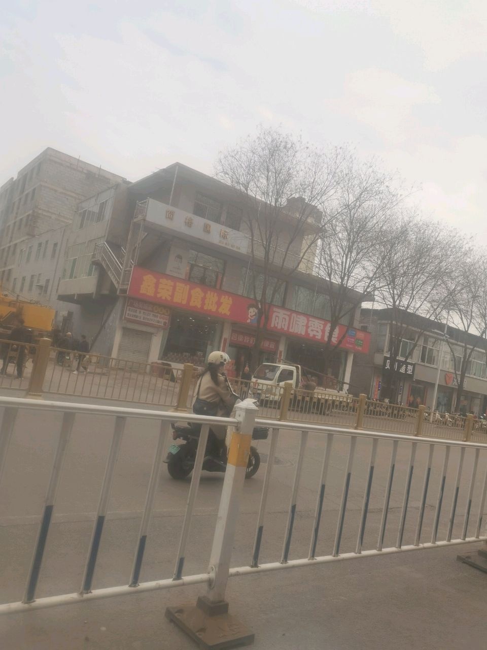 贝儿理发