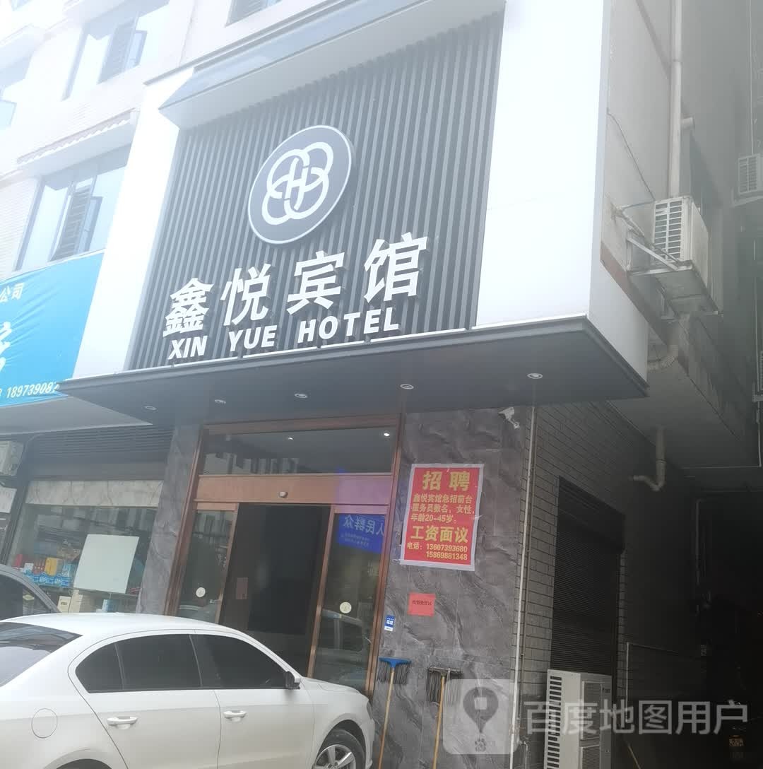 望佳宾馆