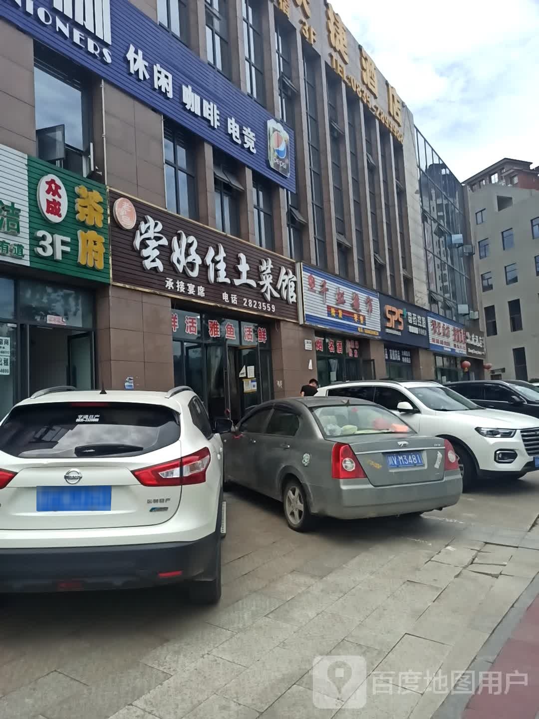 SPS+国药控股专业药店(雅安店)