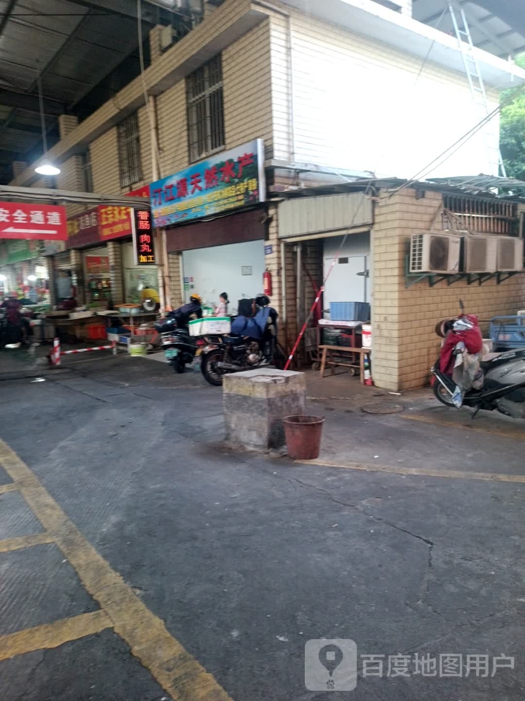 汀江源天然水产
