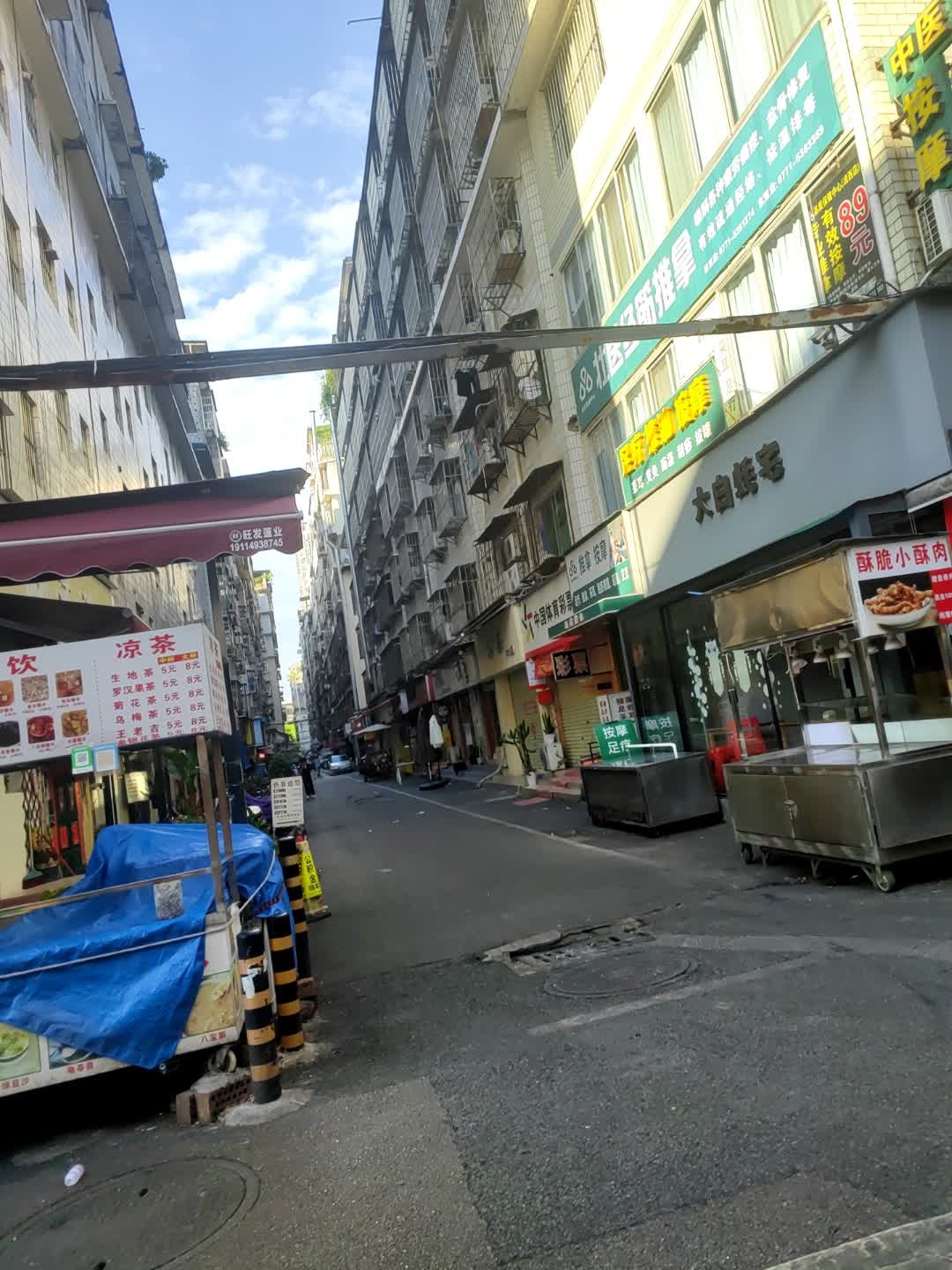 按摩足疗采耳(埌西村二组店)