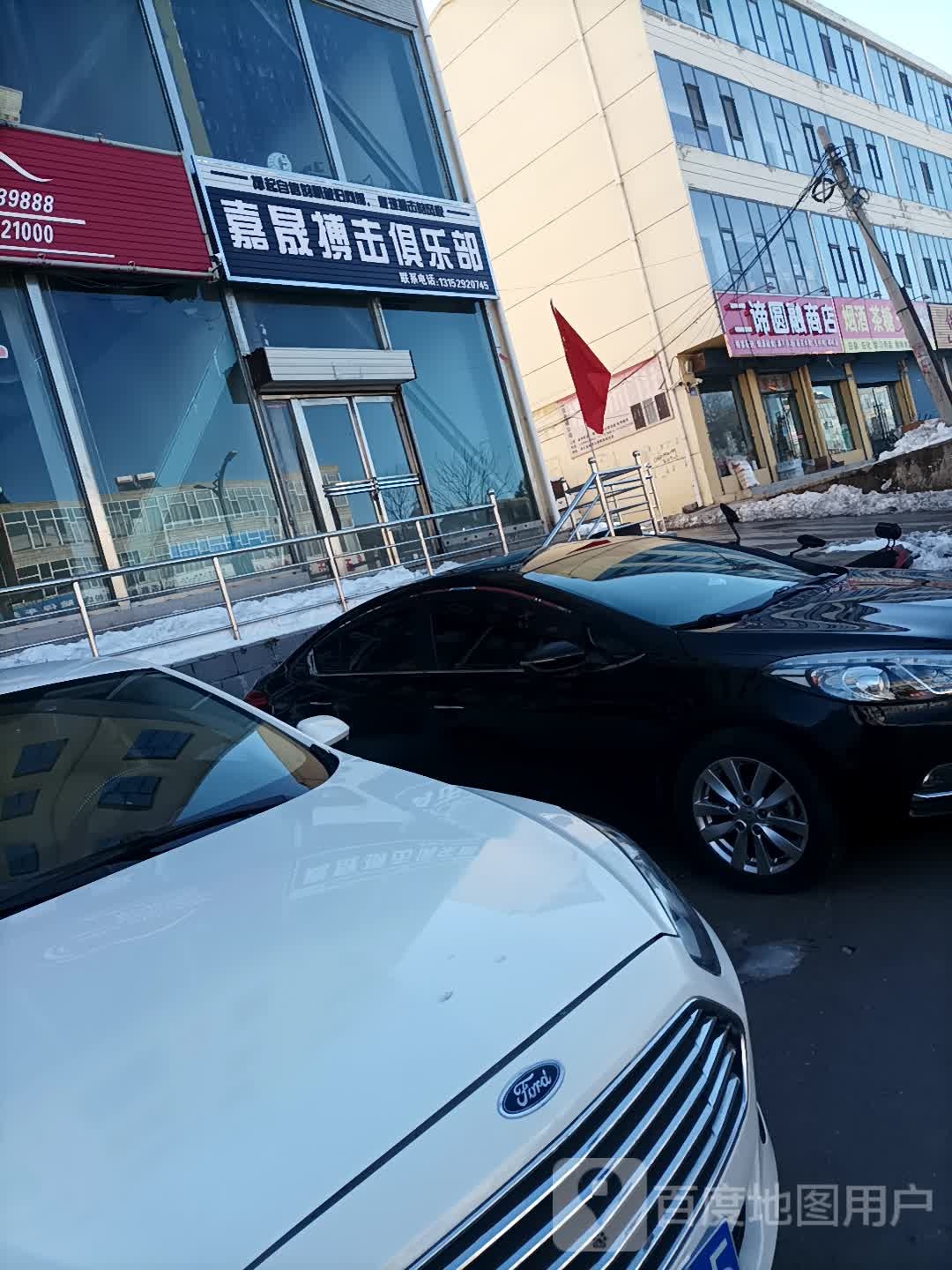 嘉晟博ji俱乐部