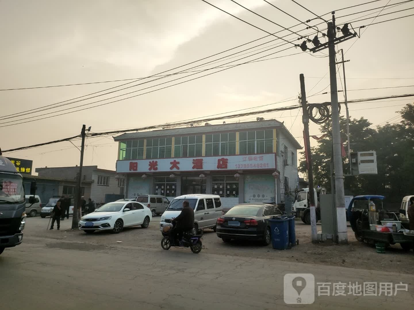 阳光大酒店(彭李线店)