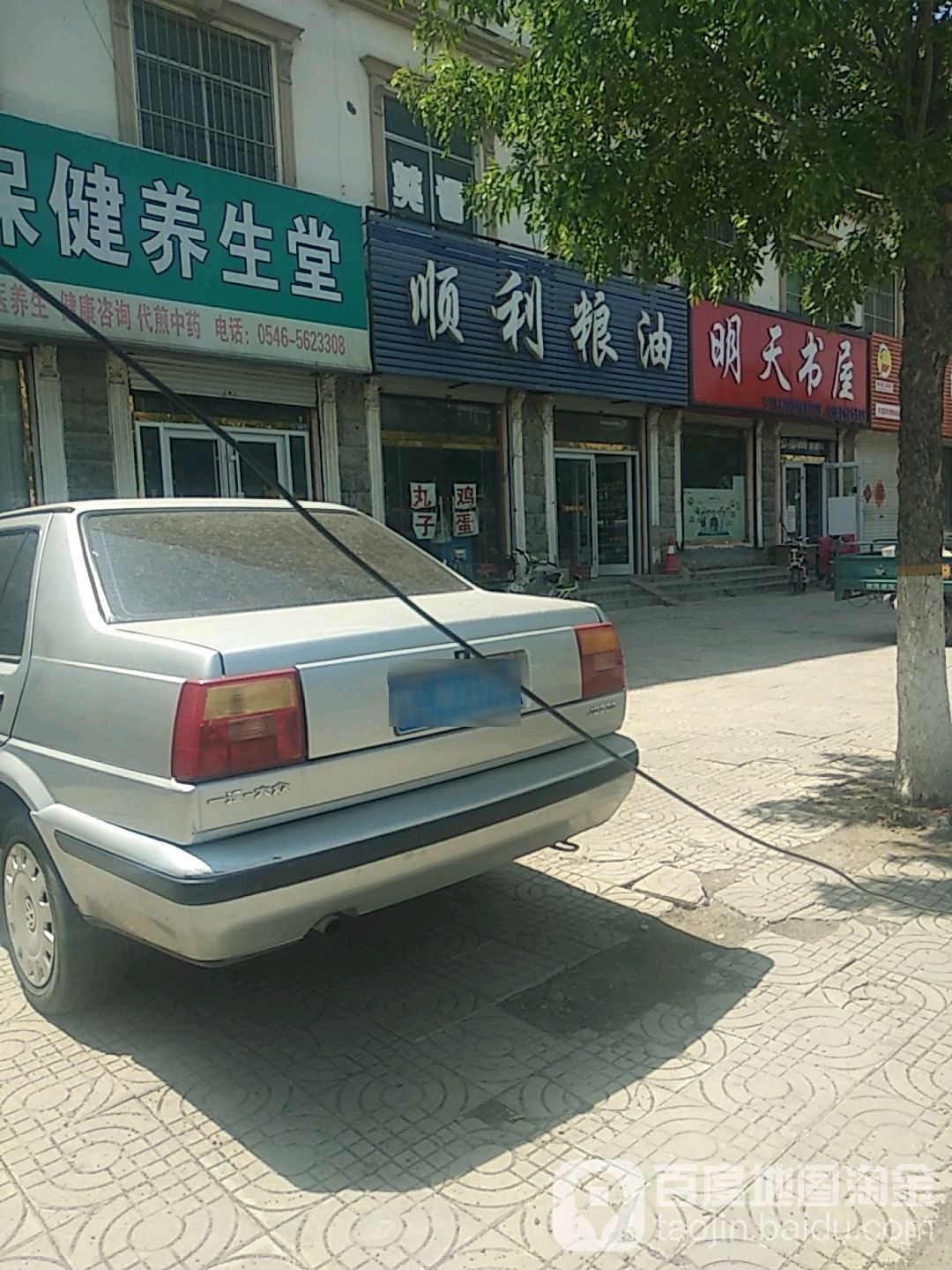 明天书屋