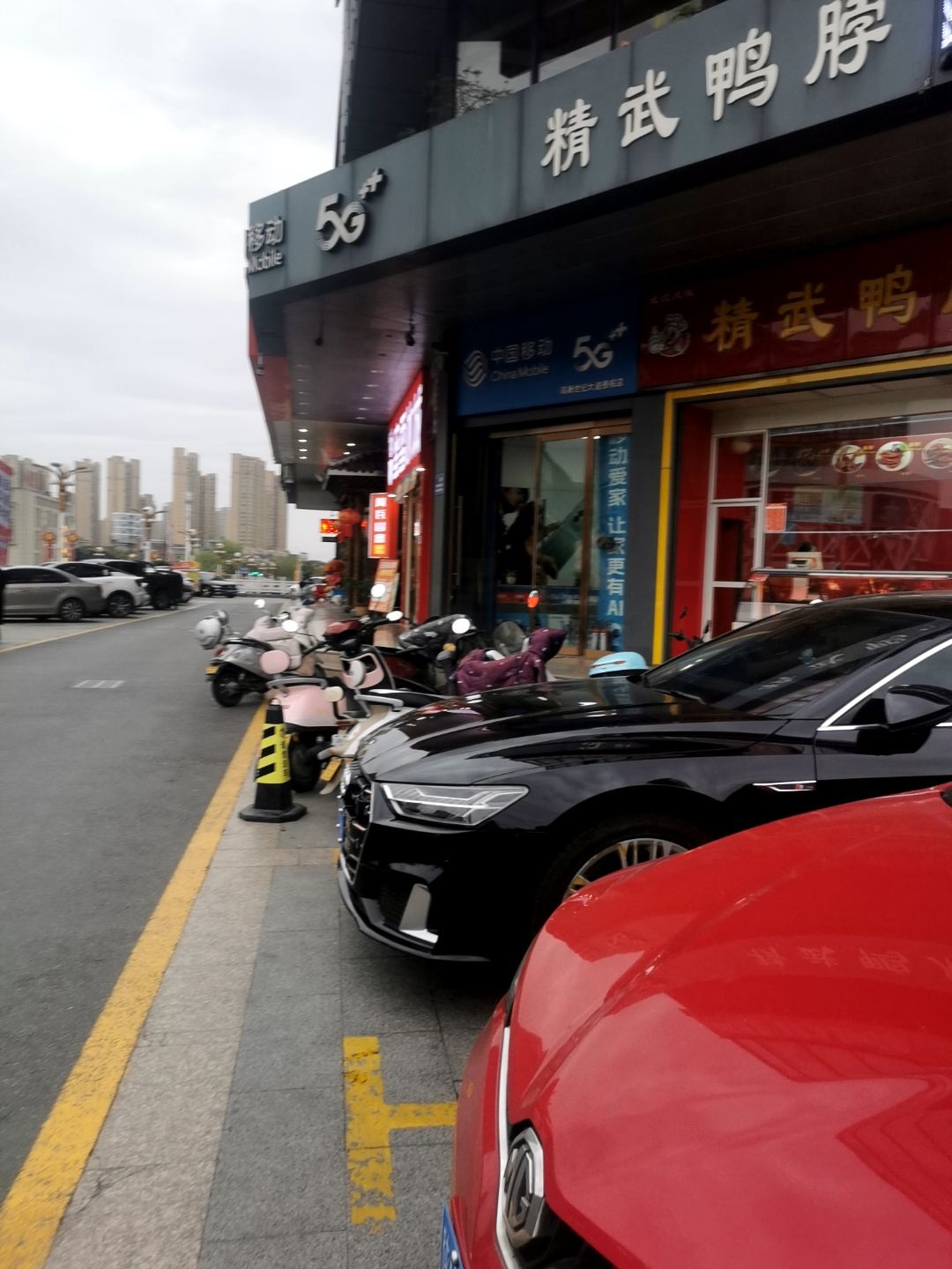 中国移动(高新世纪大道授权店)