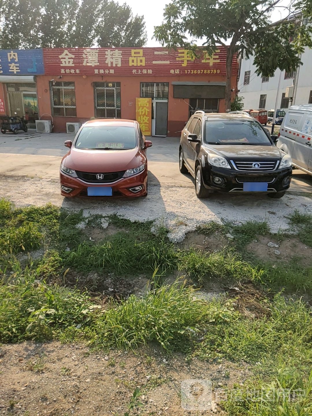 金潭精品二手车