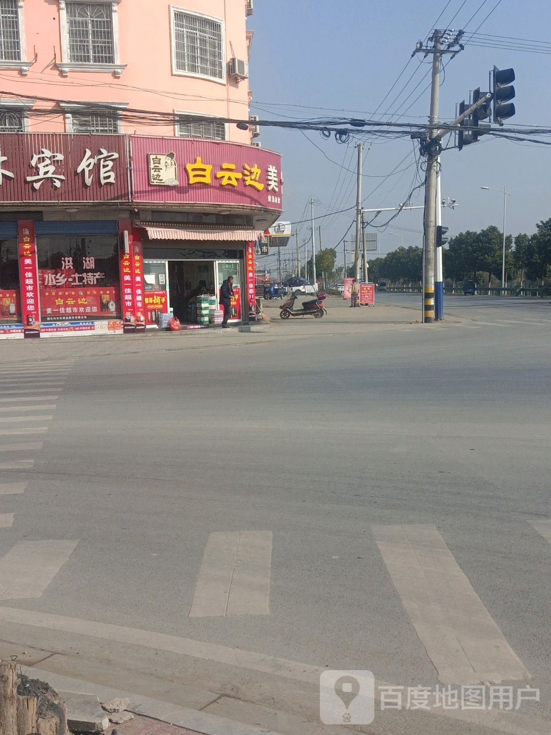 美一家超市(洪湖乌林宾馆店)