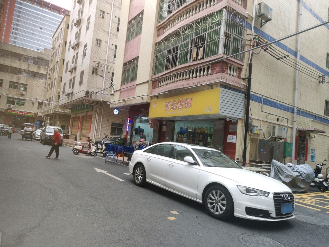 黄金酱酒专卖店