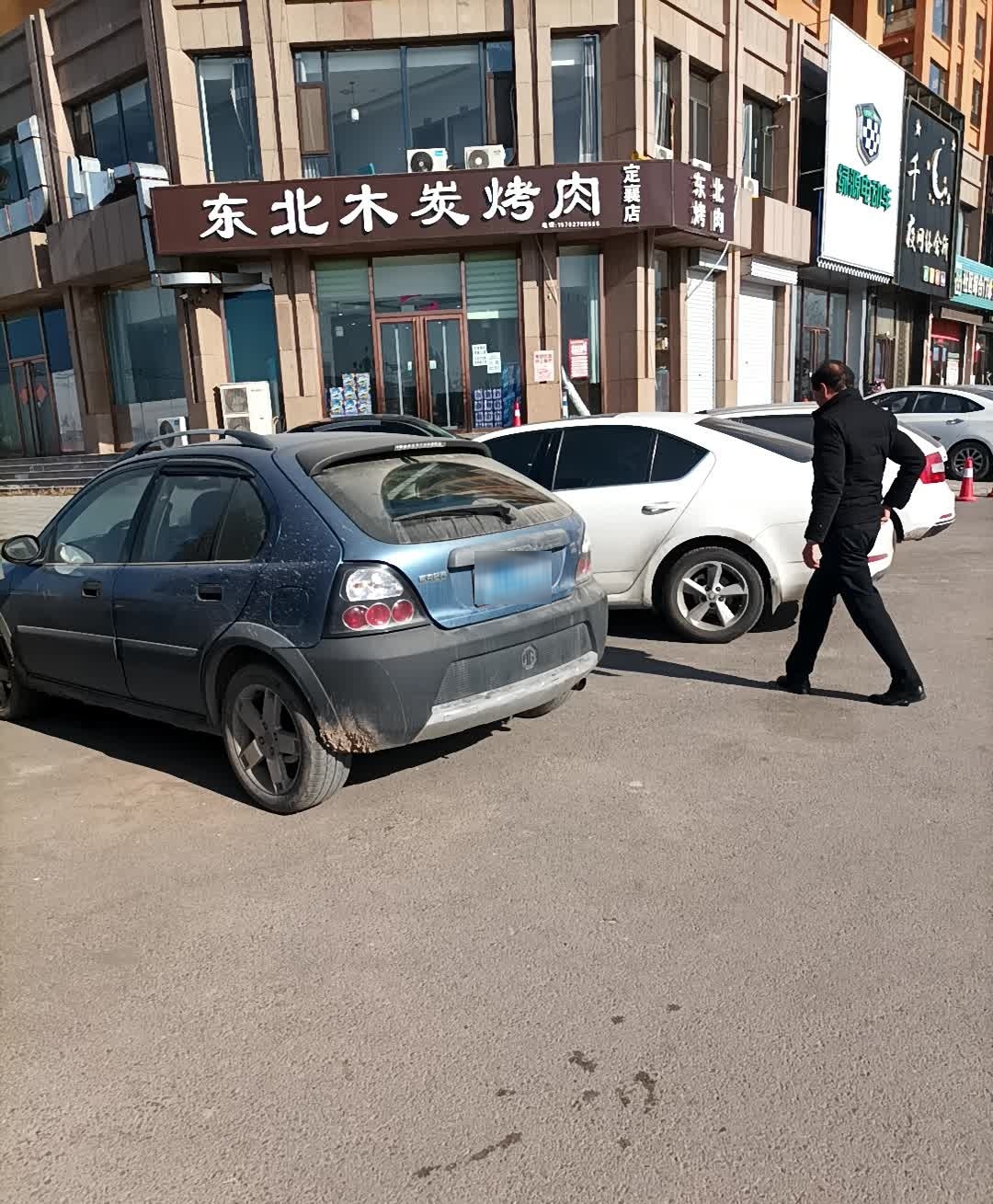 东北木炭烤肉(西大街店)