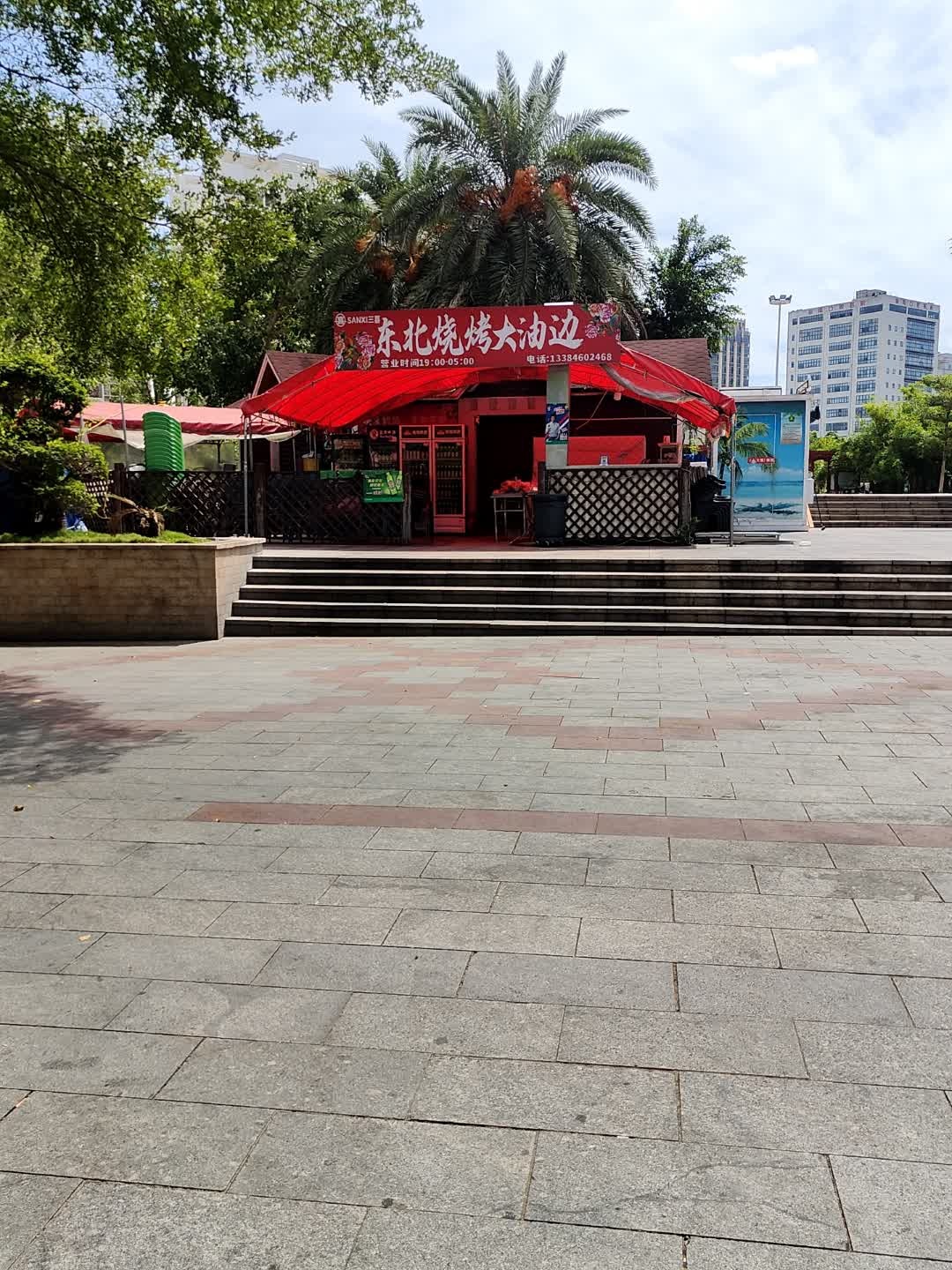 三喜东北大油边
