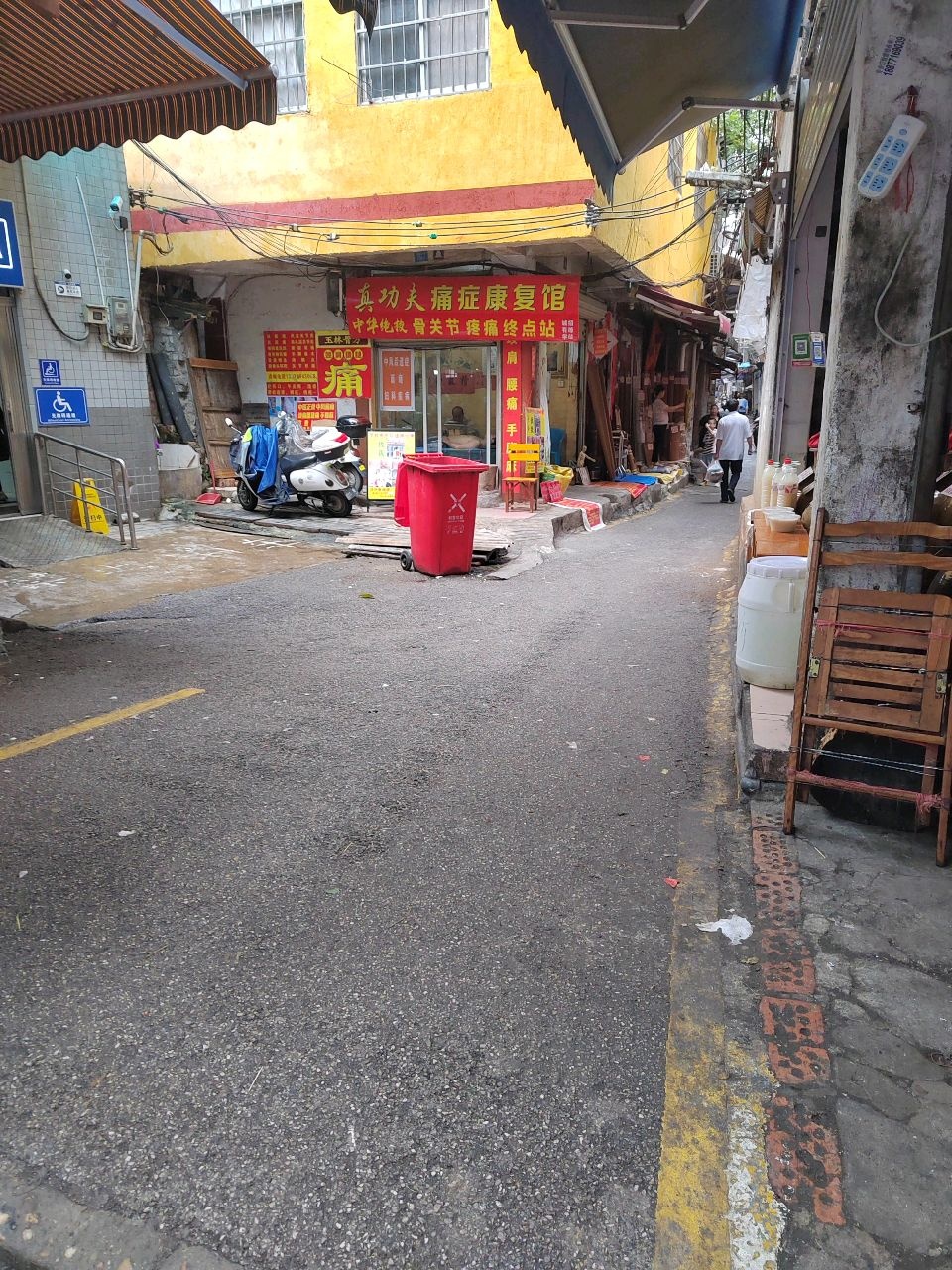 真功夫痛症康复馆