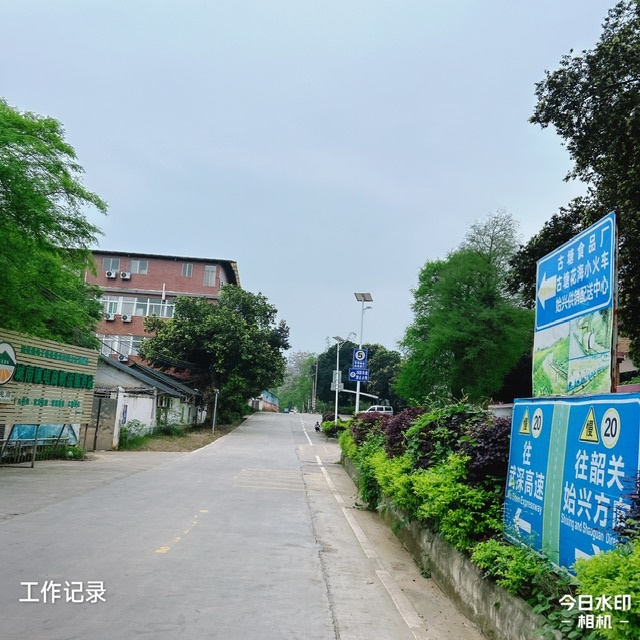 顺易充充电站(韶关市始兴县城南中学停车场公共充电站)