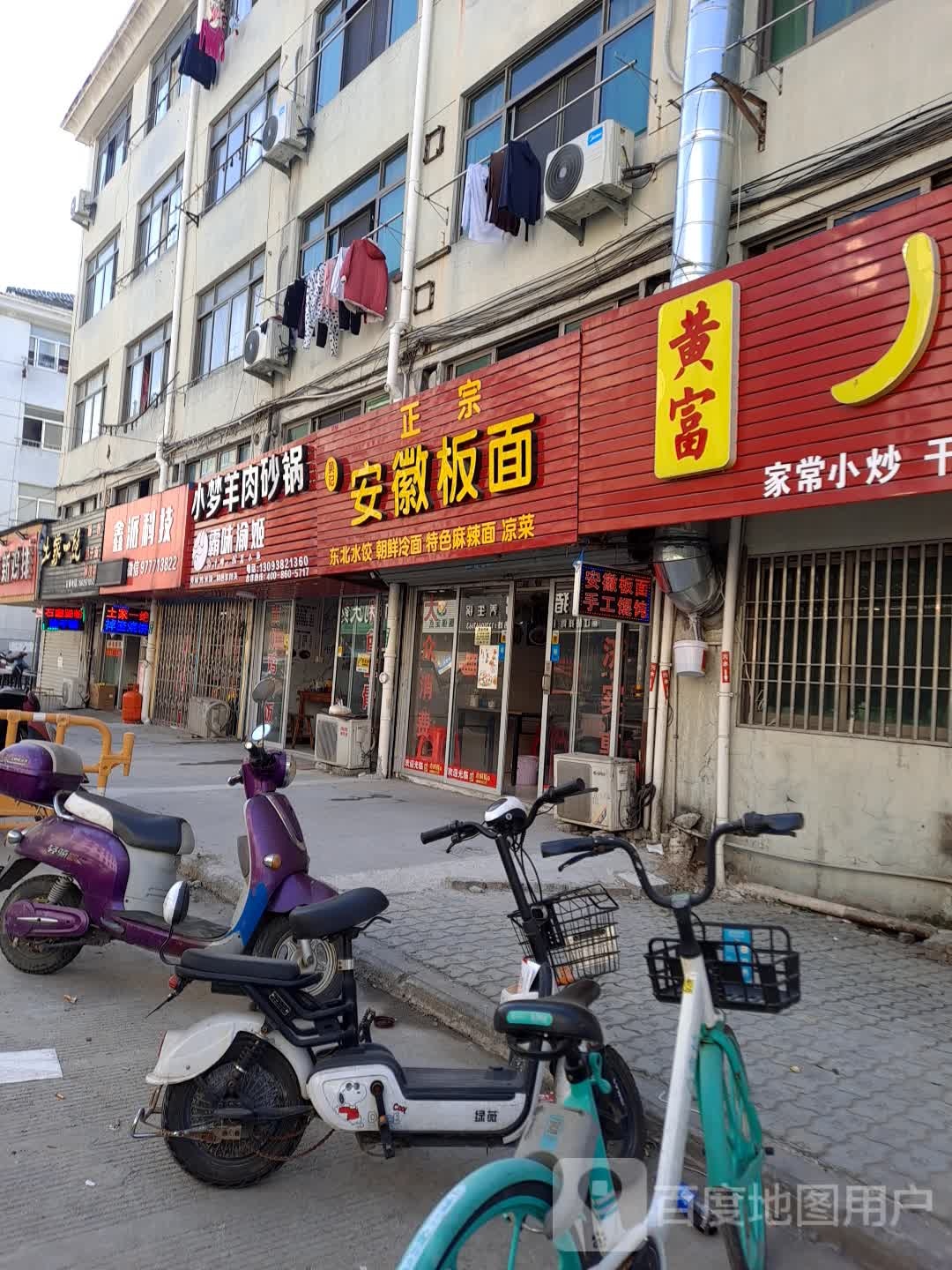 鑫牌科技