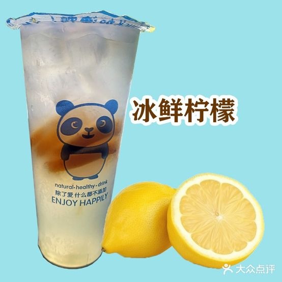笨猫披萨店