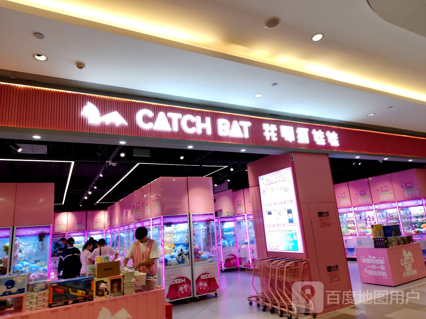 CATCH BAT(泰州万象城一期店)