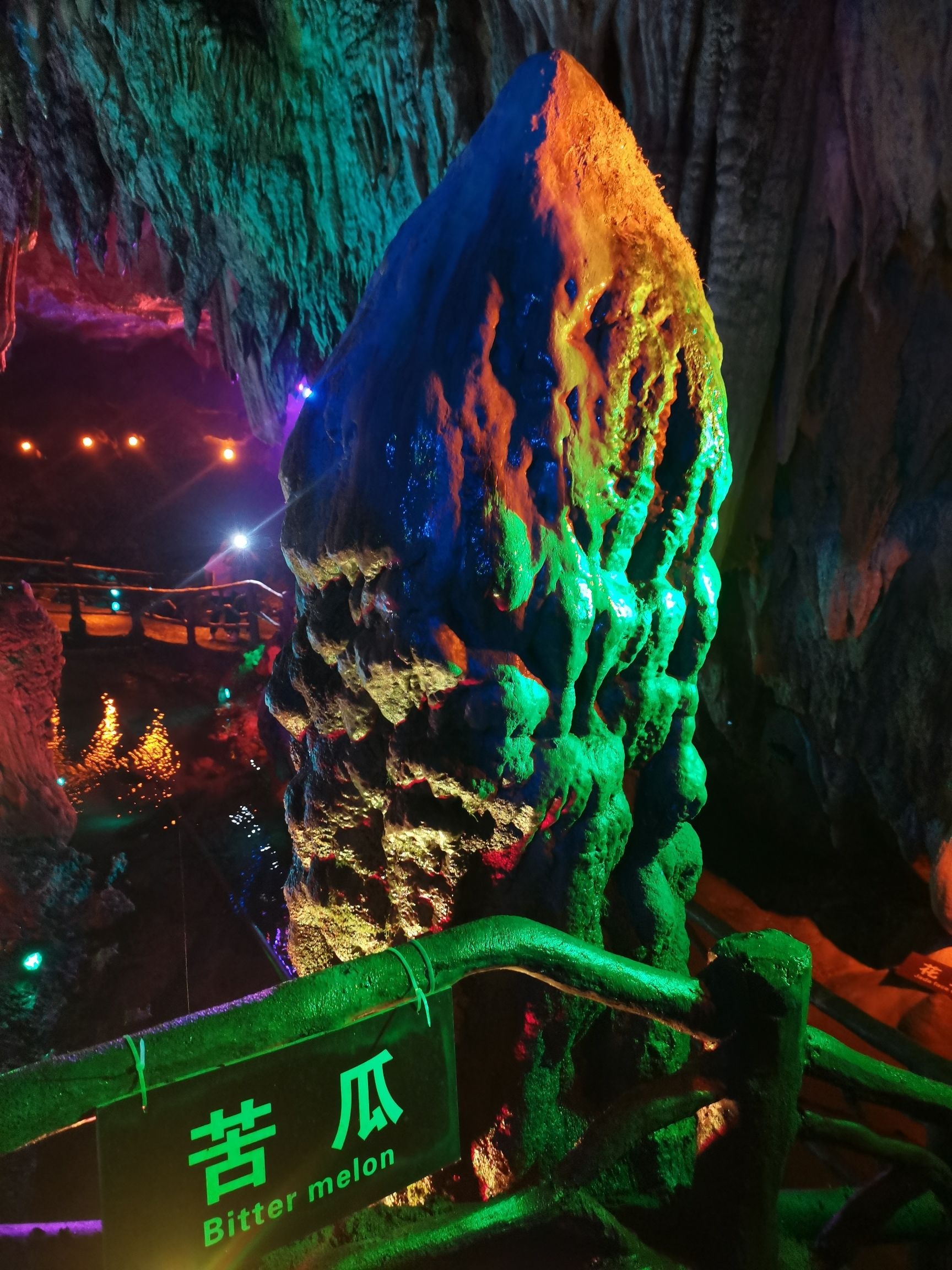 洪岩仙境·地下瓷世界