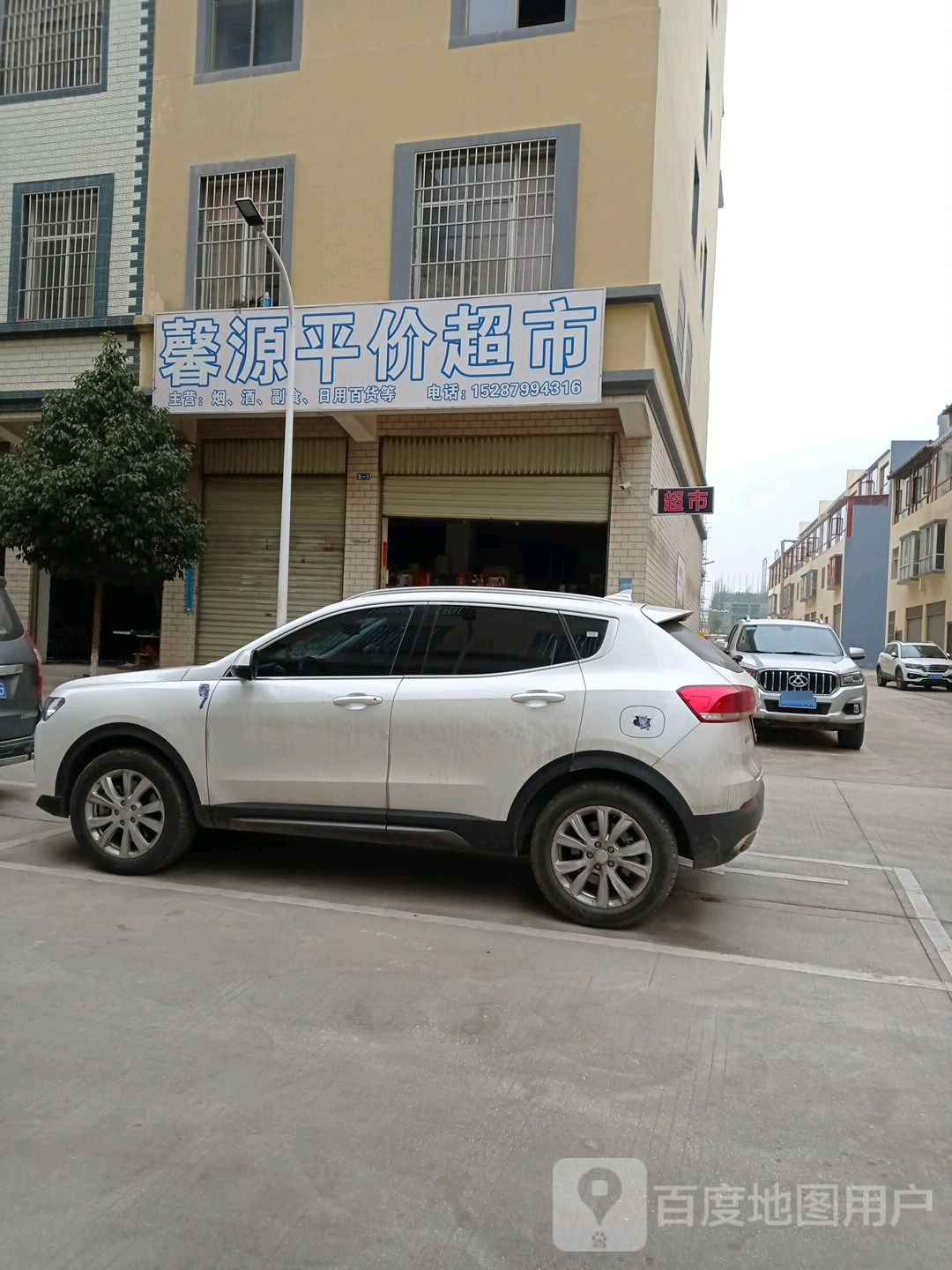 馨源平价潮湿