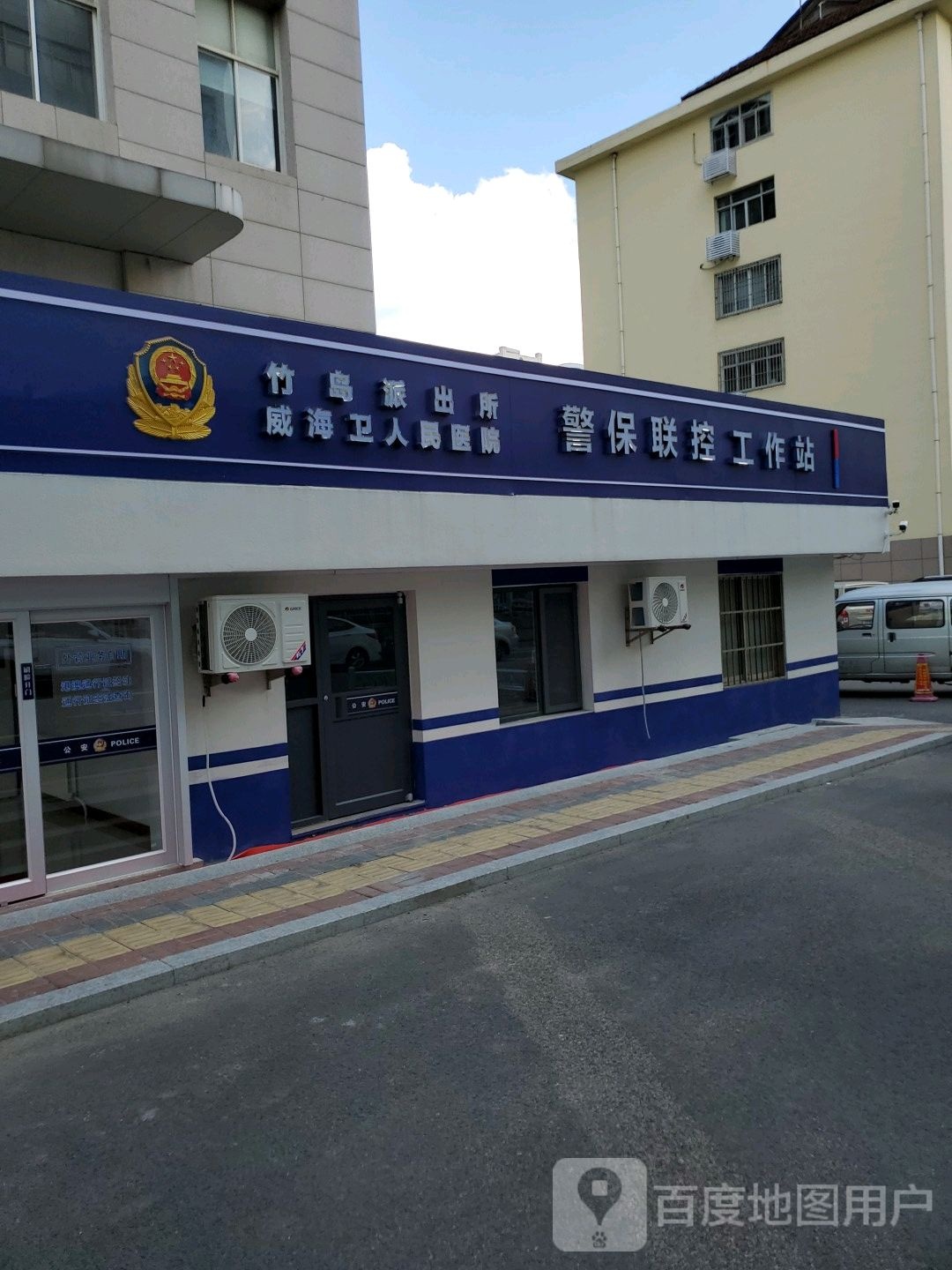 威海卫人民医院-急诊科