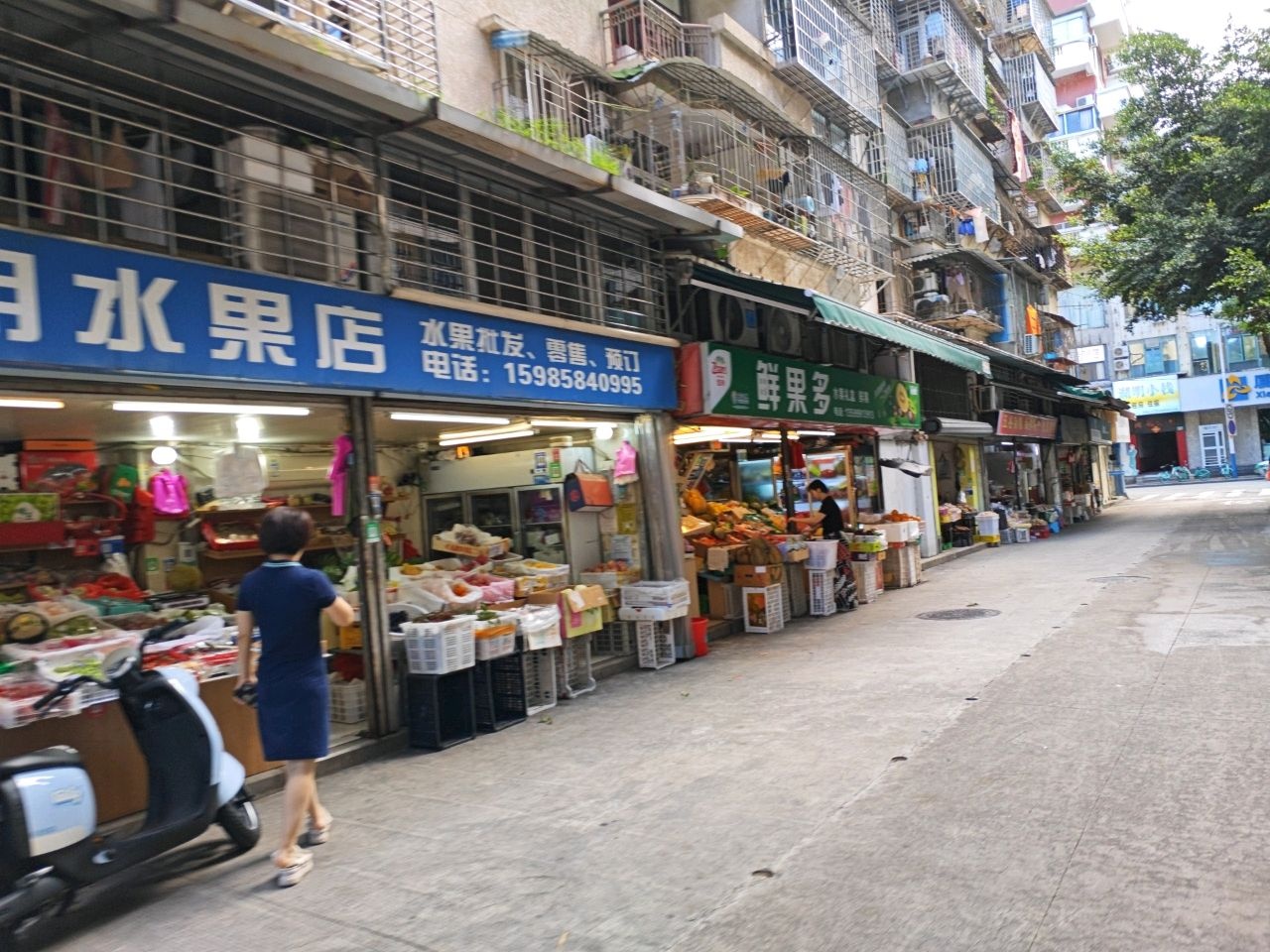 湖明水果店