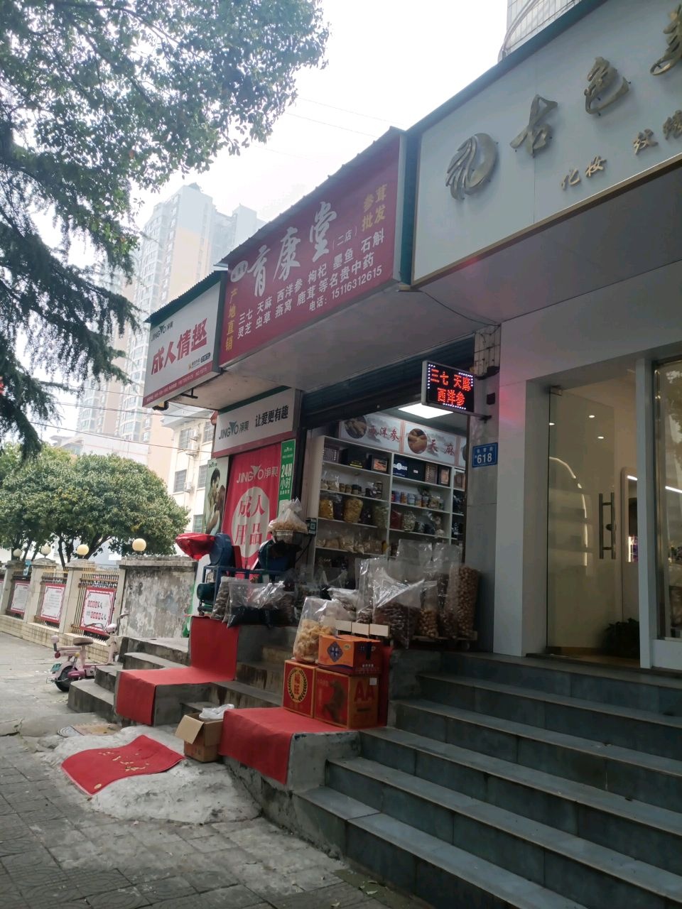 古色美颜