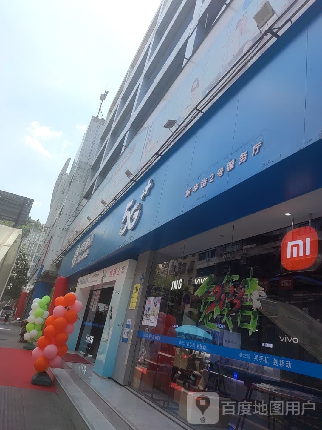 兴诚通讯