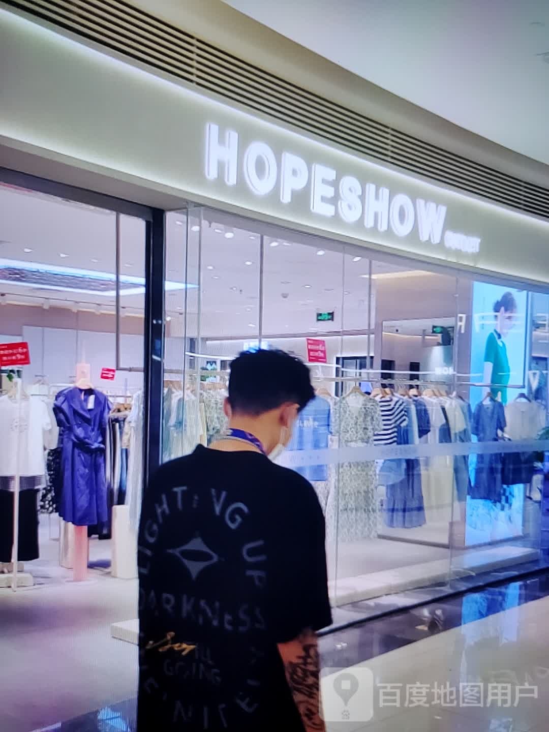 HOPESHOW(富达购物广场店)