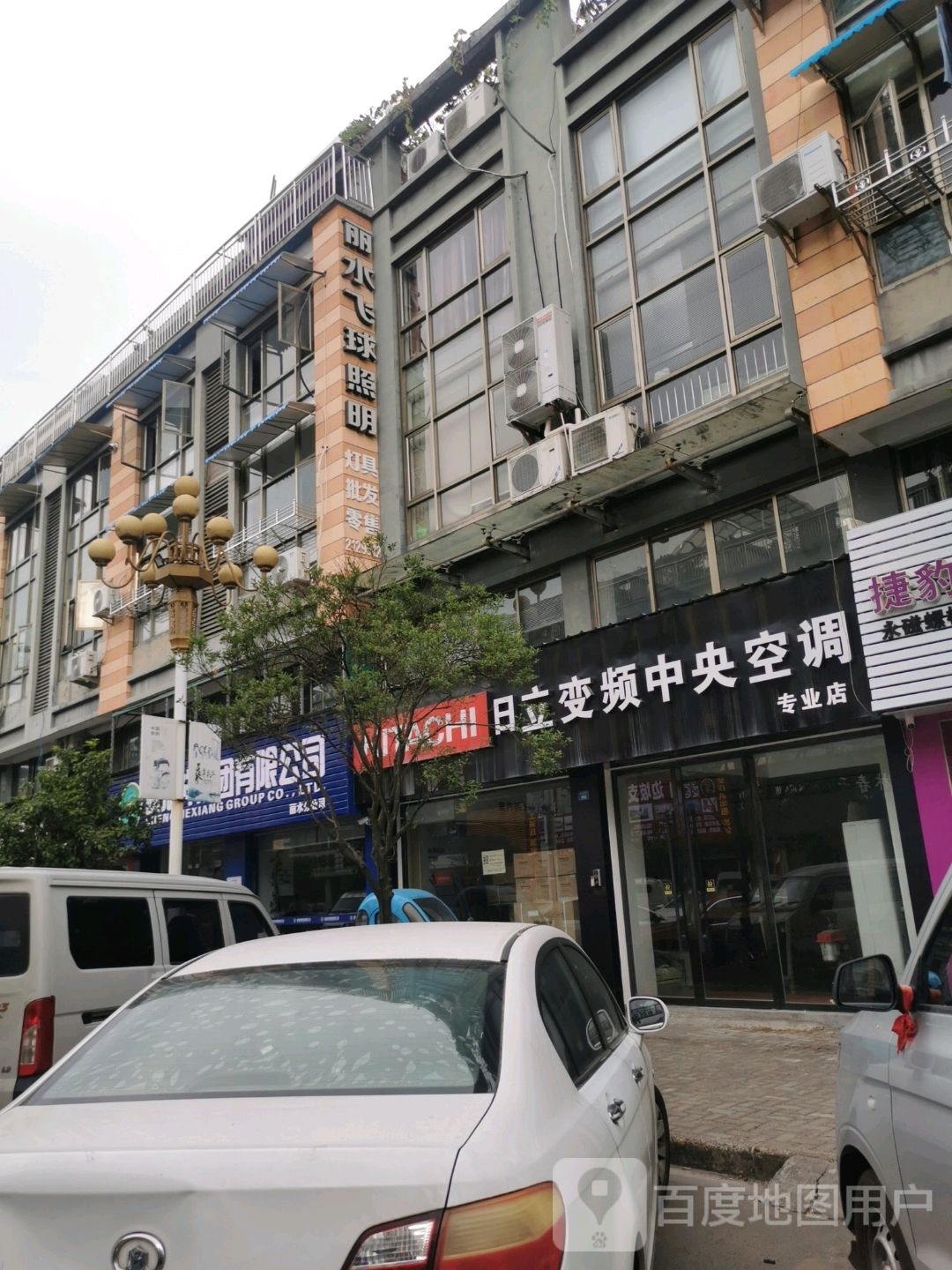 丽水烟草公司