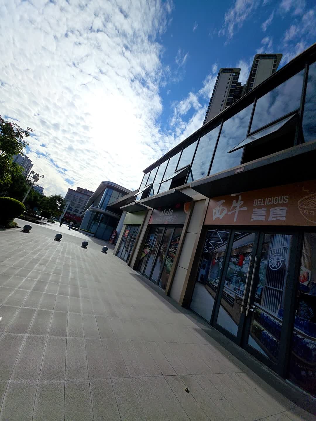 阿拉拉果蔬铺子(一环北路店)