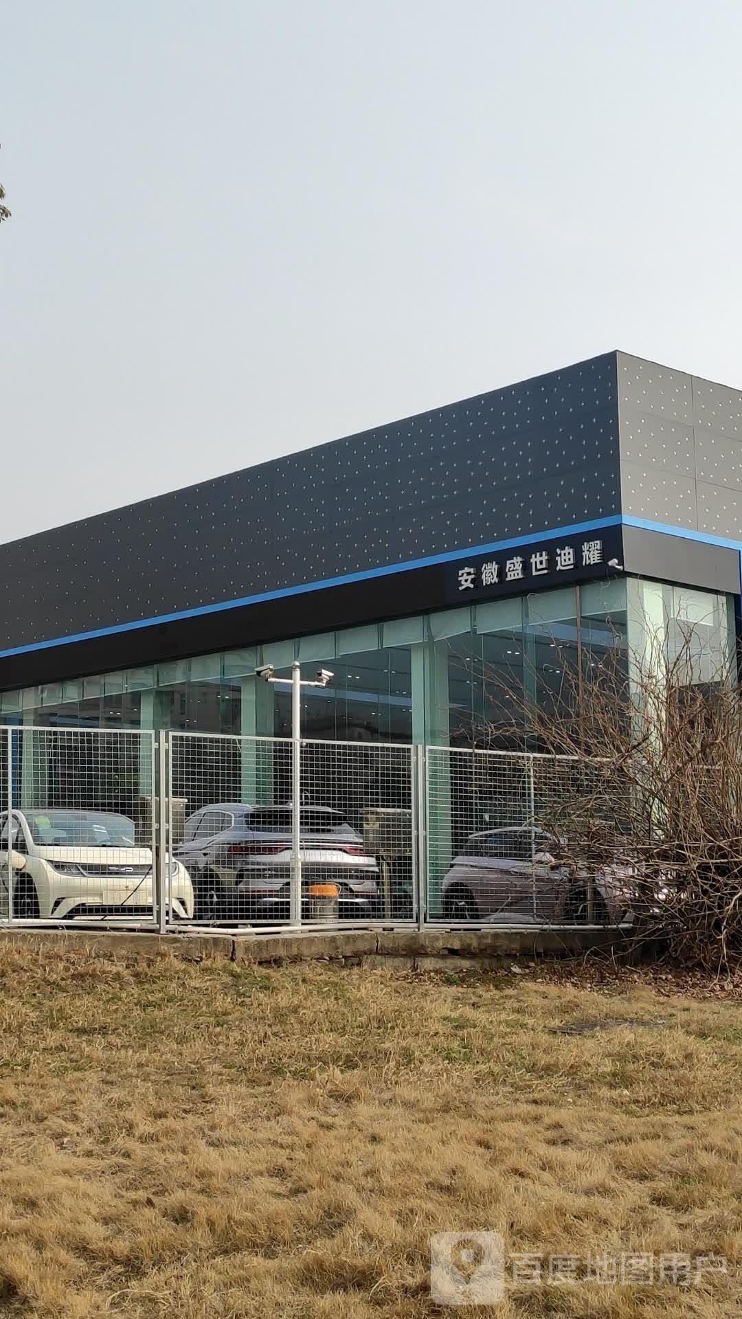 安徽盛世迪耀汽车销售有限公司(亚夏汽车城店)