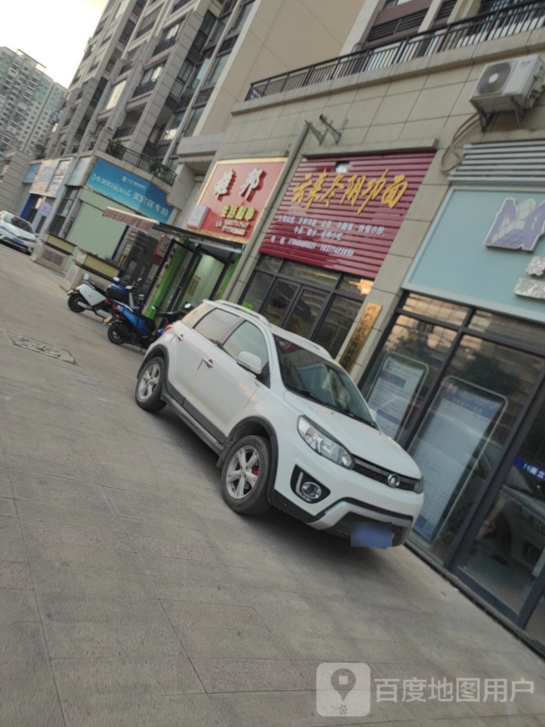云来冬阴功面