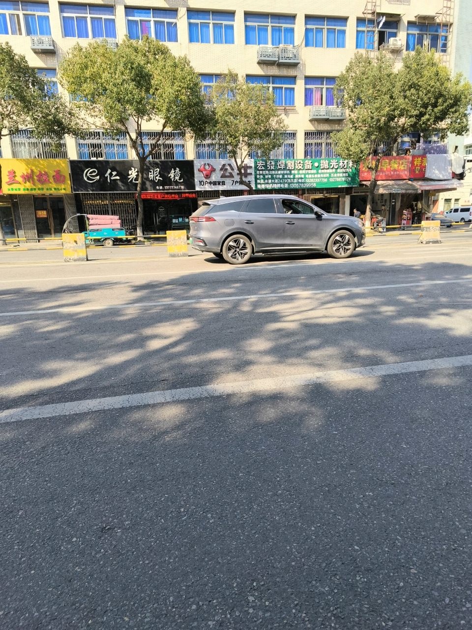 清真兰州拉面(永福村口店)