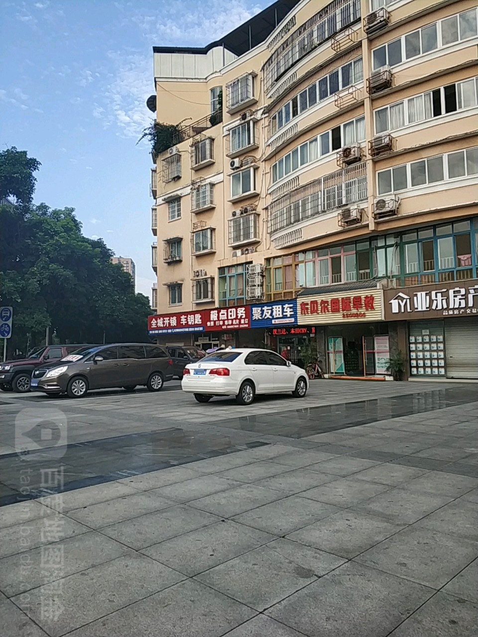 德阳聚友租车(玉泉路店)