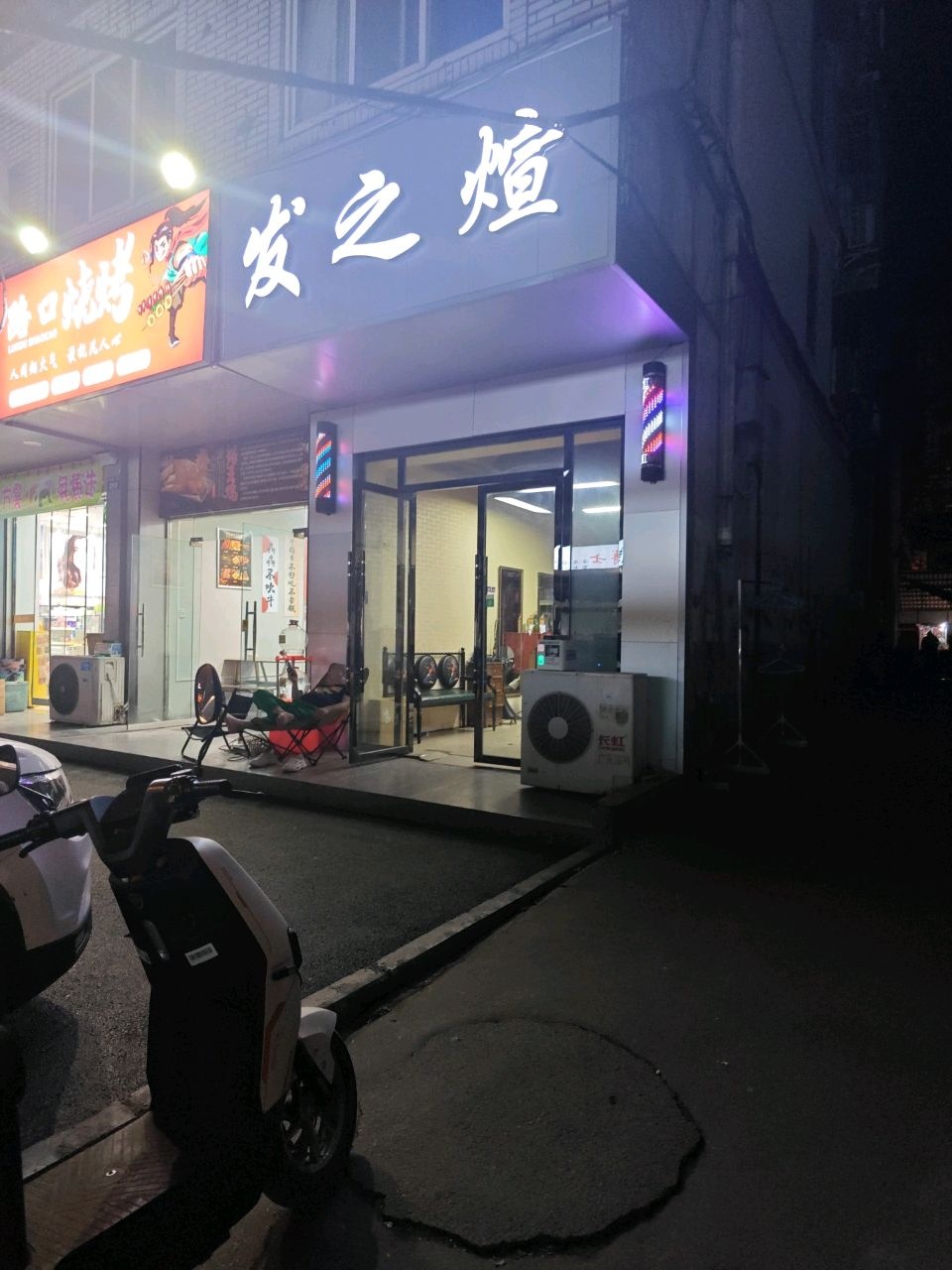 路口烧烤(金柜巷店)