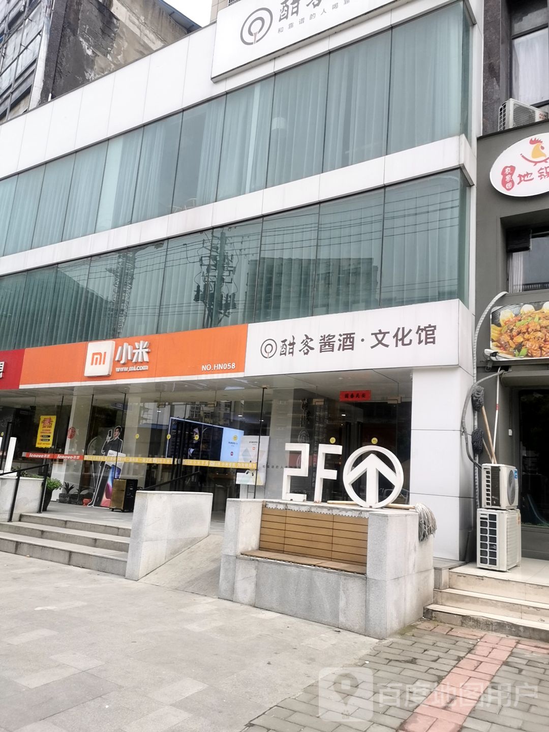 小米之家(河南信阳市潢川县世博一期授权店)