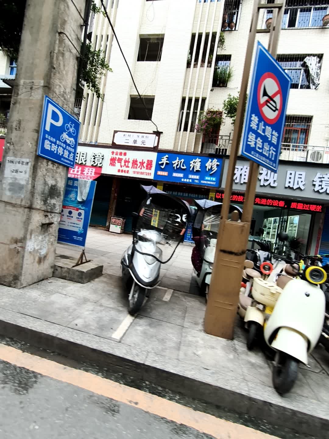 专业维修燃气灶热水器