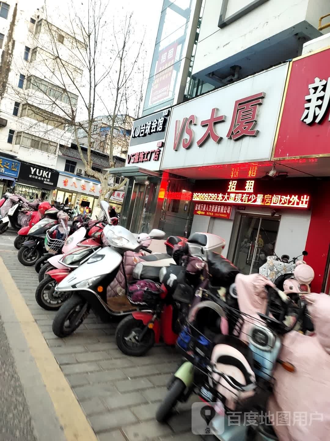 K8台球会所