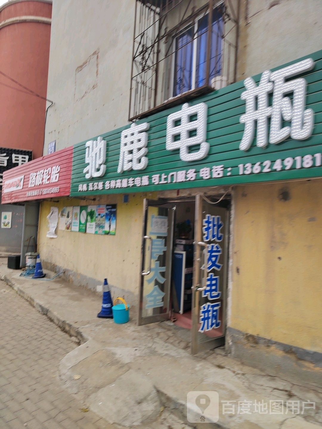 路极轮胎