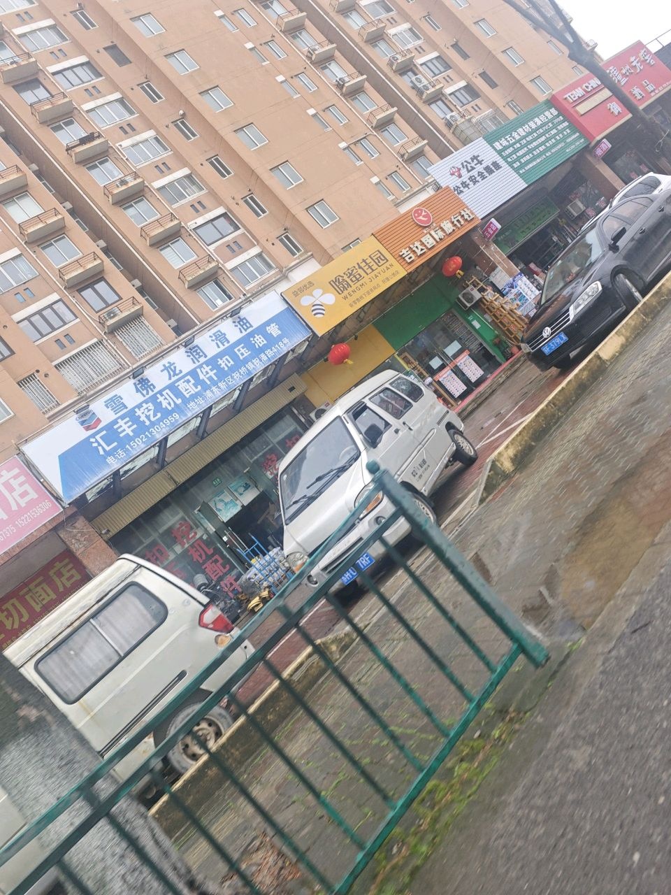 建城五金建材装潢经营部(祝和苑北区店)