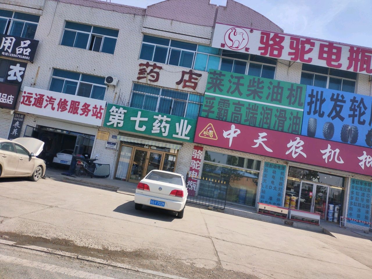 骆驼电瓶总代理