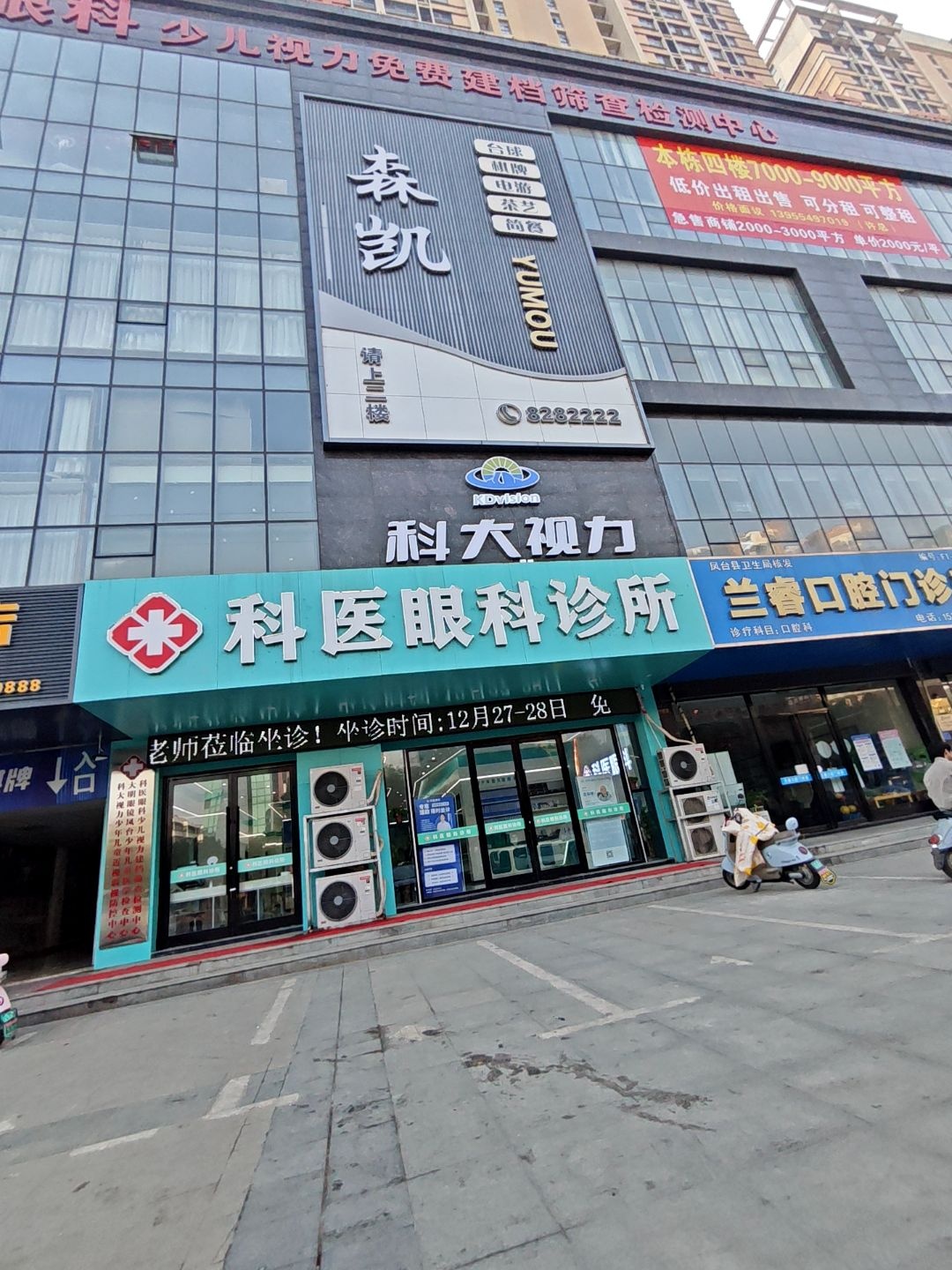 慕游台球俱乐部