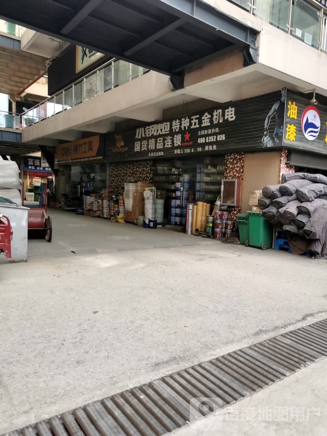 得力工具(富贵路店)