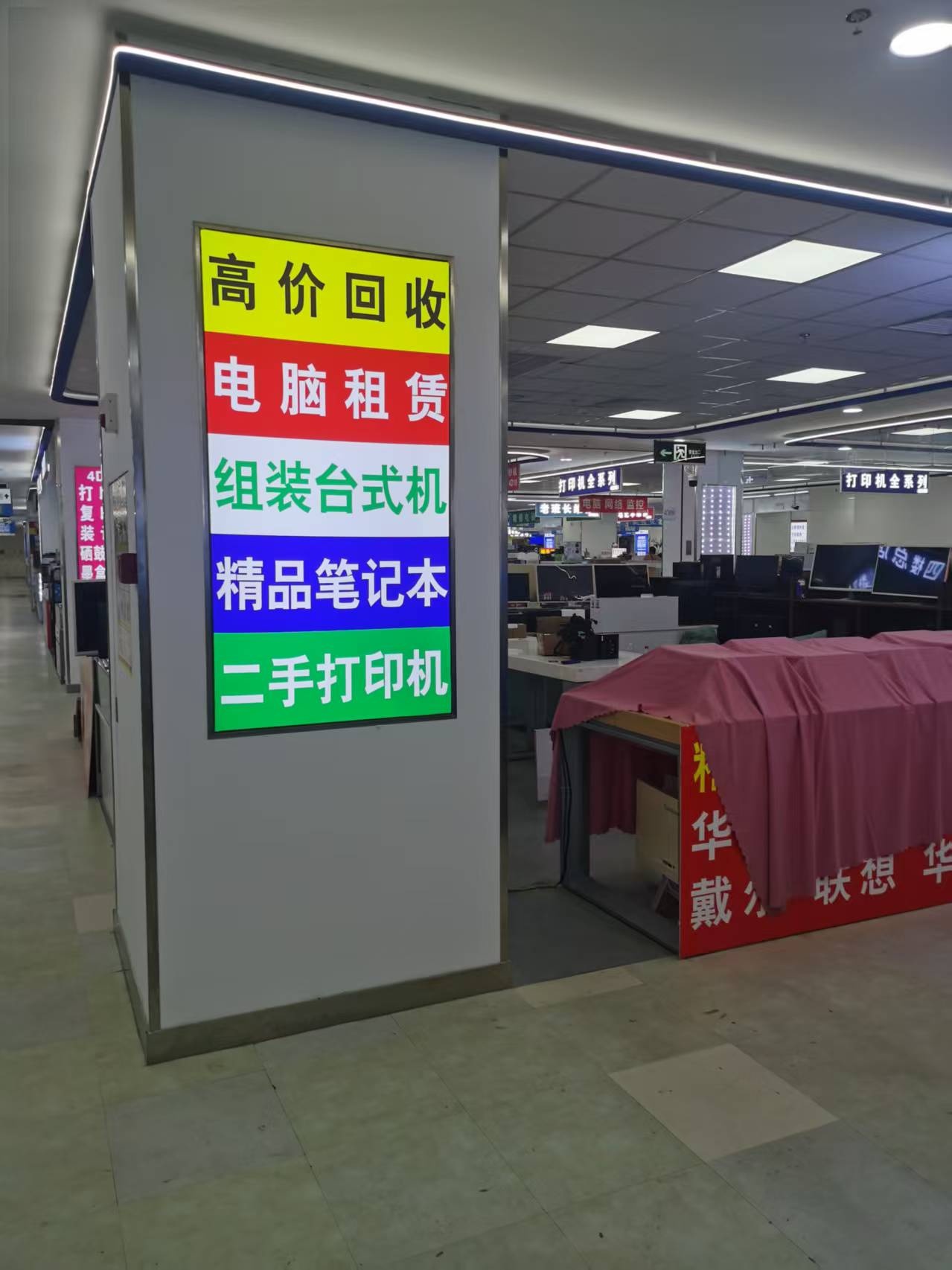 郑州汇隆电脑回收店