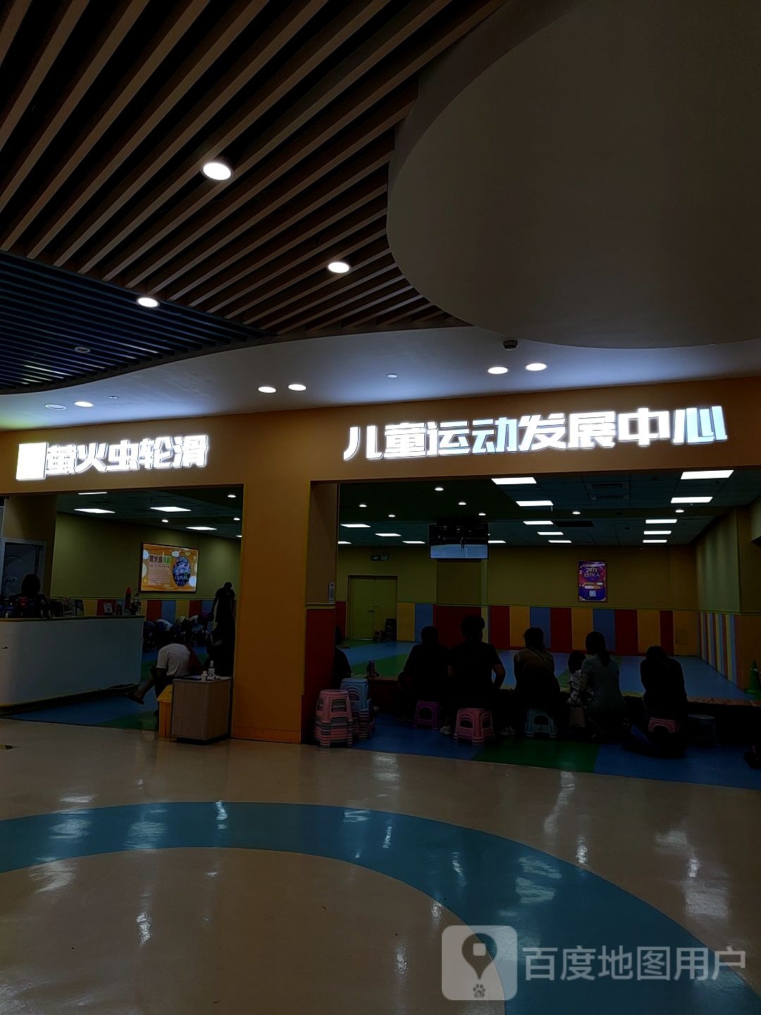 萤火虫轮滑(中关村广场购物中心店)