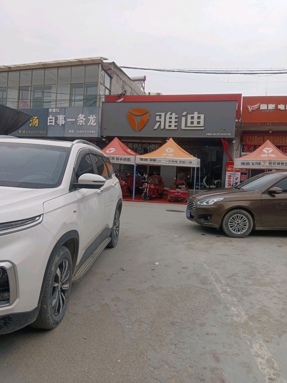 白事一条龙