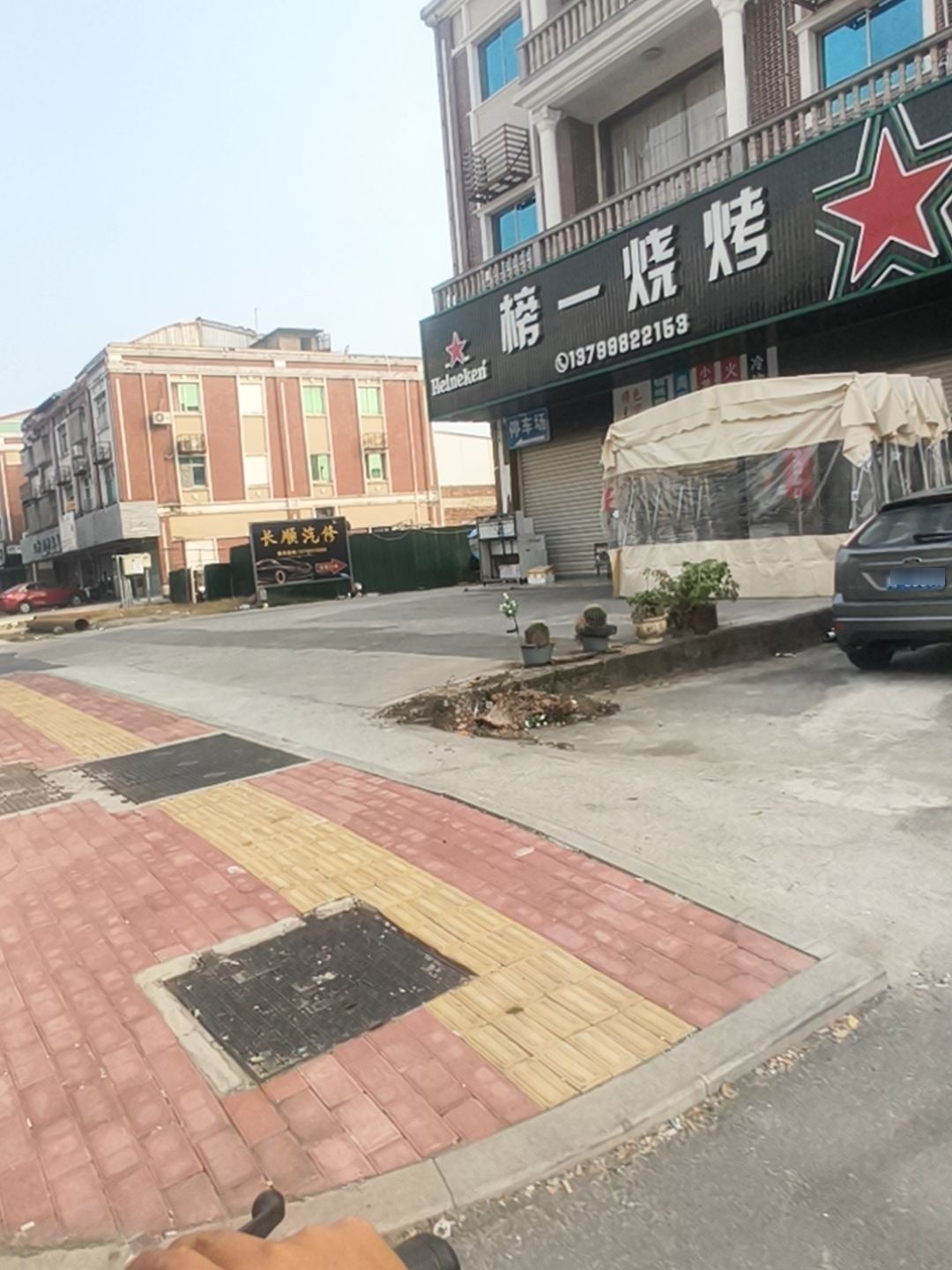 榜一烧烤