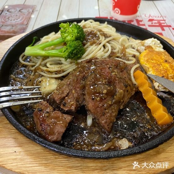 最牛牛排(杏林店)