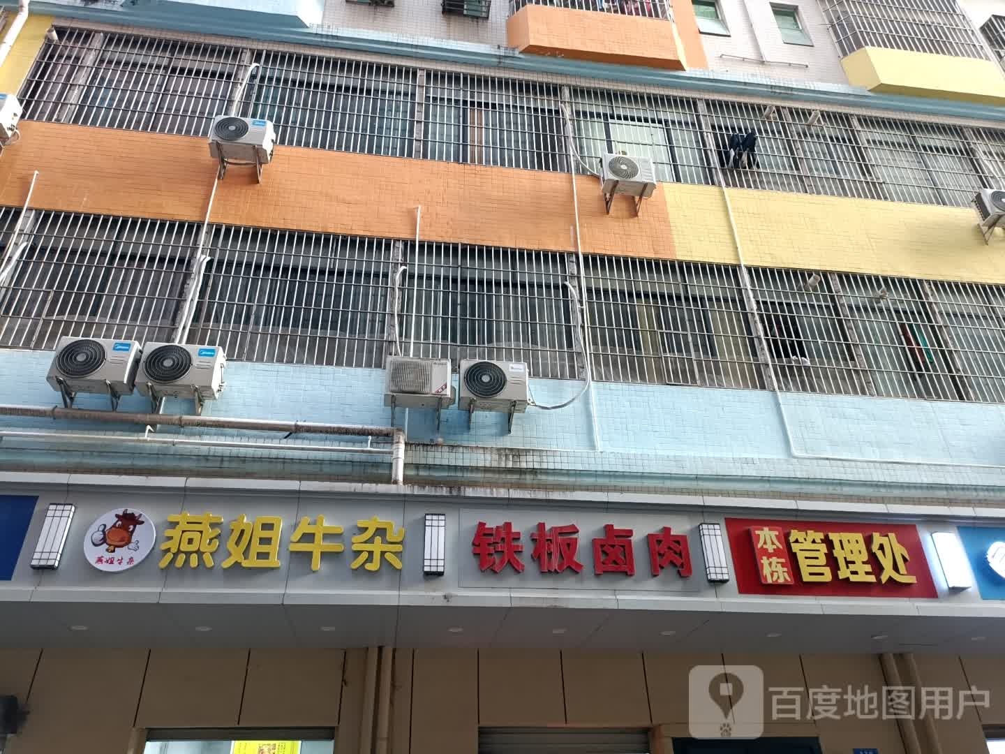 深圳市龙华区福城街道兴富社区大三村372号