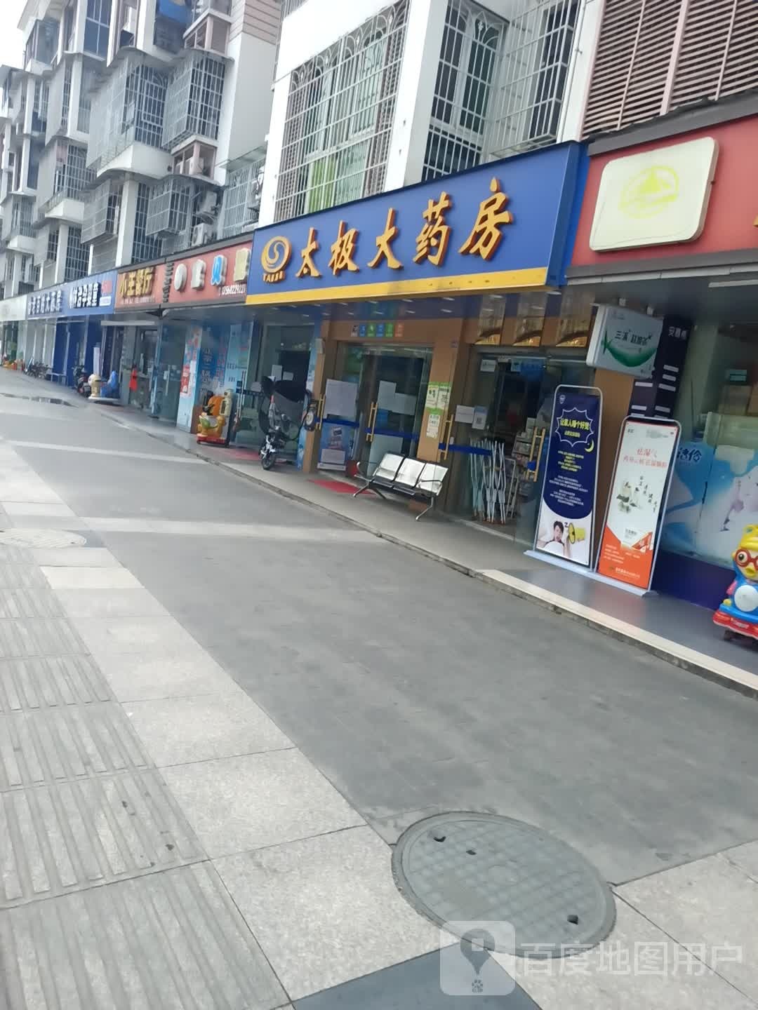 小王餐厅(江岸春晓店)