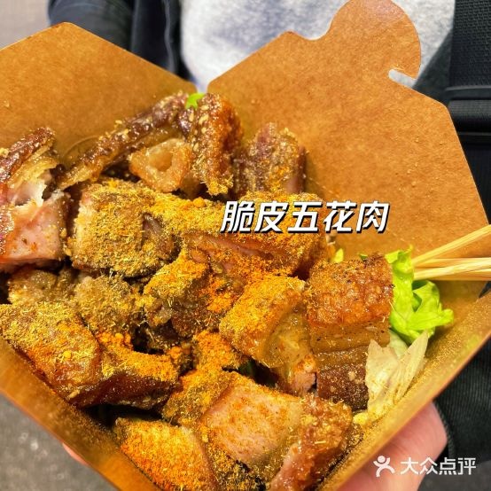 猪市傅脆皮五花肉(天泉路店)