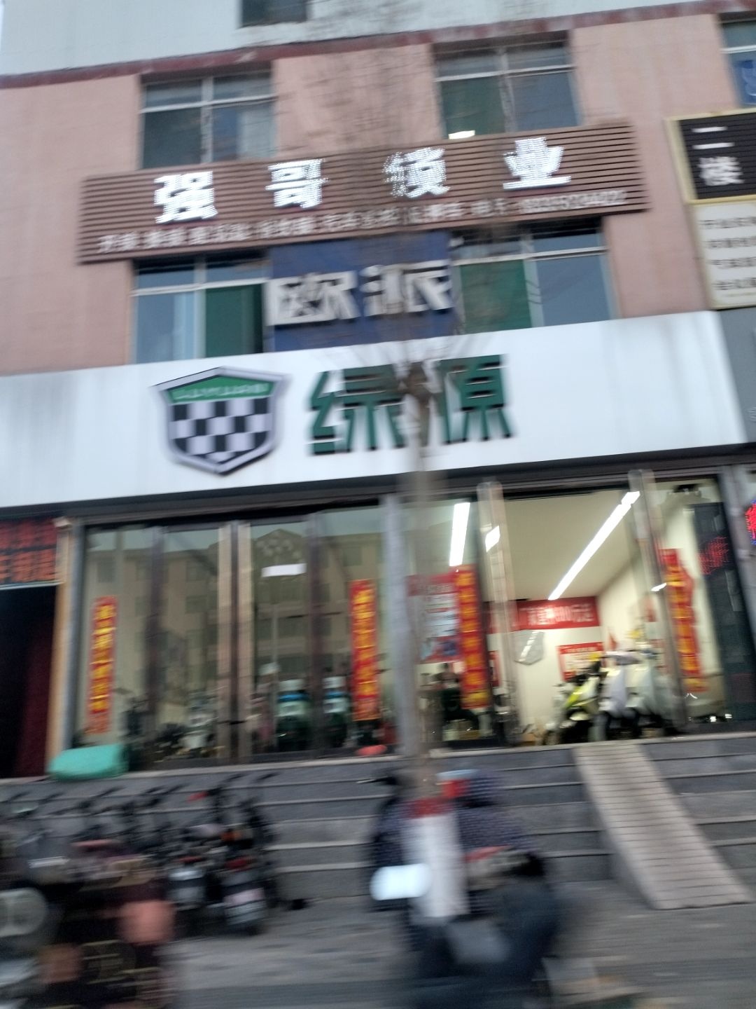 强哥锁业
